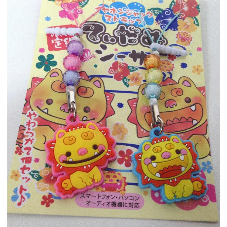 ペアシーサーストラップ イヤホンジャック付き オス メス 2個