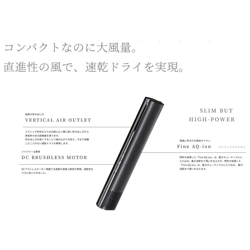 QUADS BISARA STICK エアドライヤー ブラック BSR004BK BISARA