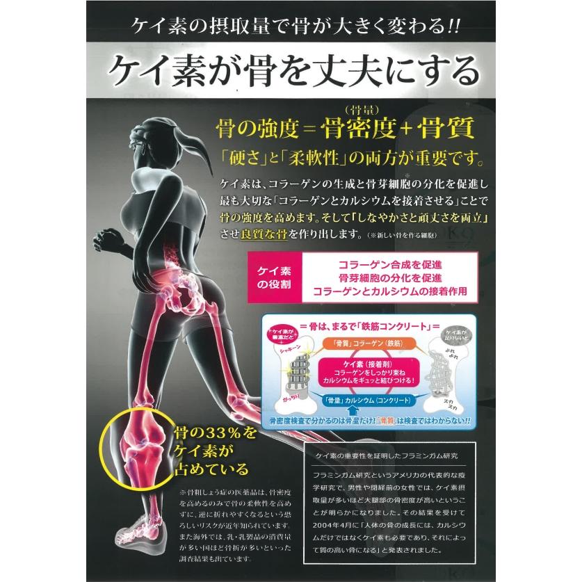 UMOミネラルK 500ml 詰め替えボトル付 水溶性珪素濃縮溶液（非結晶性