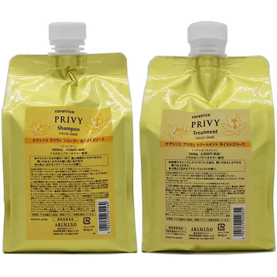 最新最全の 2144サニープレイス アプルセル プレミアム 薬用ヘアパック