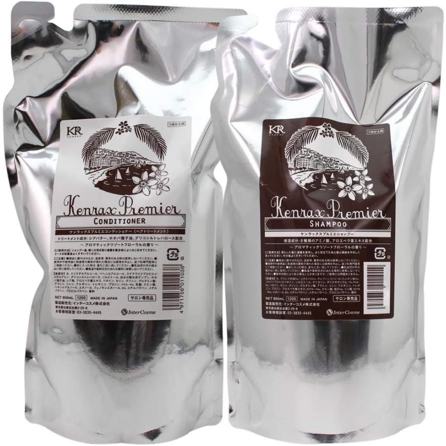 値下げ！    ケンラックス シャンプー＆コンディショナー InterCosme（インターコスメ） ケンラックス プルミエシャンプー