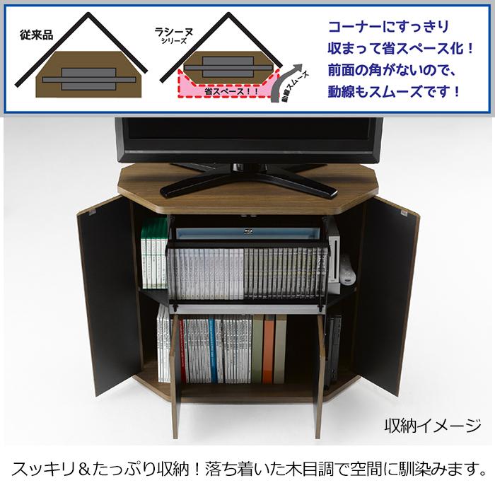 テレビ台 コーナー キャスター付き テレビボード 木製 ウォールナット