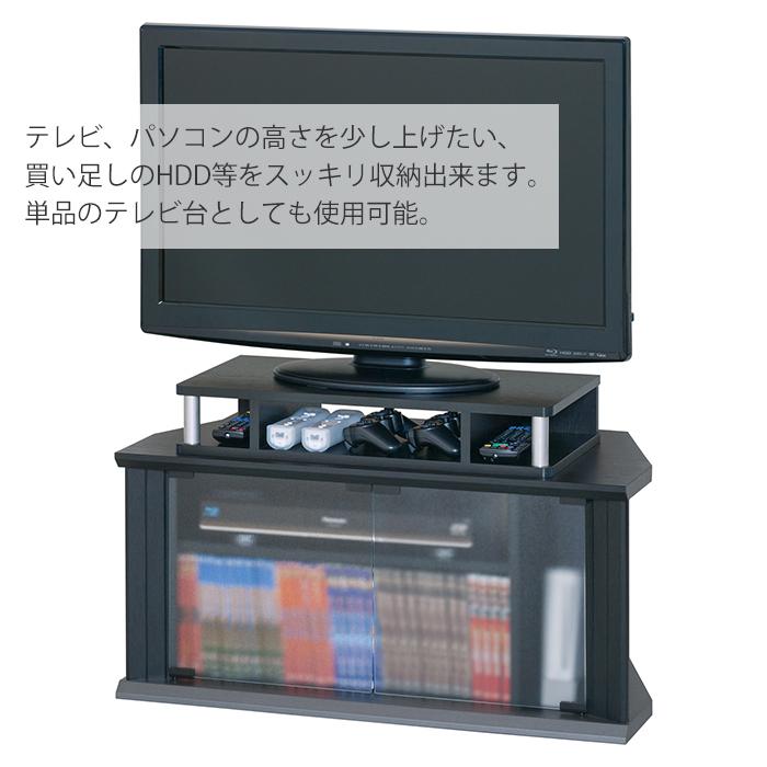 テレビ台 ローボード テレビボード ちょい足し 木製 59cm 収納 ちょい足しラック AV収納 TV台 収納ラック 茶 ナチュラル AMK-0550NA