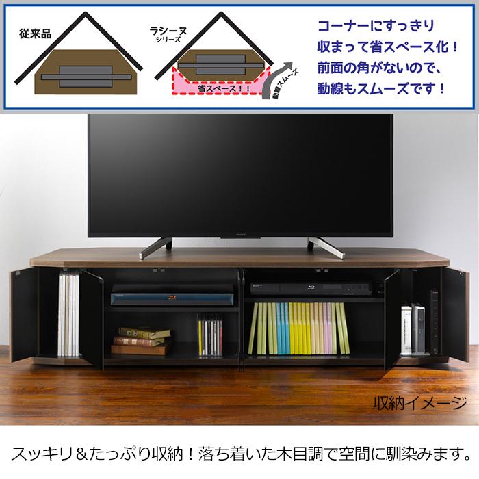 テレビ台 AVボード ローボード テレビボード AV収納 コーナー リビング