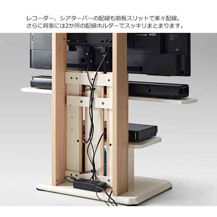 テレビスタンド 77インチ 壁寄せ ハイタイプ 壁寄せテレビ台 テレビスタンド 77インチ 壁寄せ ハイタイプ 壁寄せテレビ台