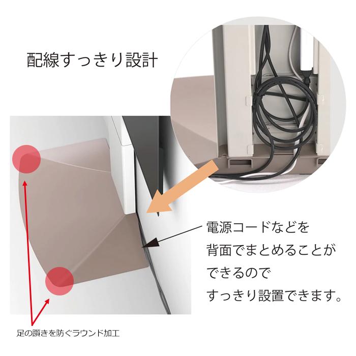 テレビスタンド 壁寄せ 77インチ テレビ台 ハイタイプ 壁ピタ 壁寄せテレビ台 ホワイト×ブラウン AMK-2397WD_3