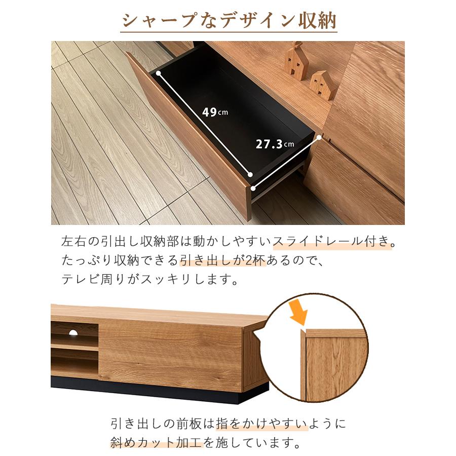 ローボード テレビ台 テレビボード 幅176 おしゃれ TV台 AVボード 収納