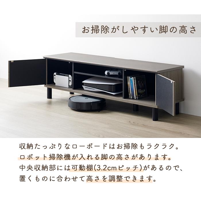 ローボード テレビ台 おしゃれ テレビボード 幅137 TV台 AVボード 収納