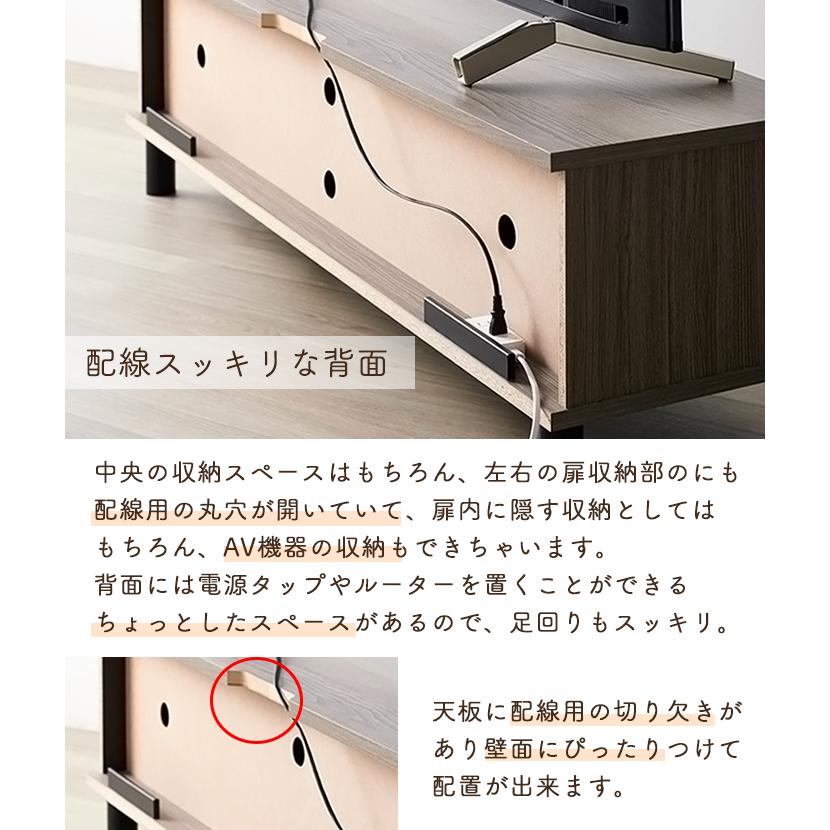 ローボード テレビ台 おしゃれ テレビボード 幅137 TV台 AVボード 収納