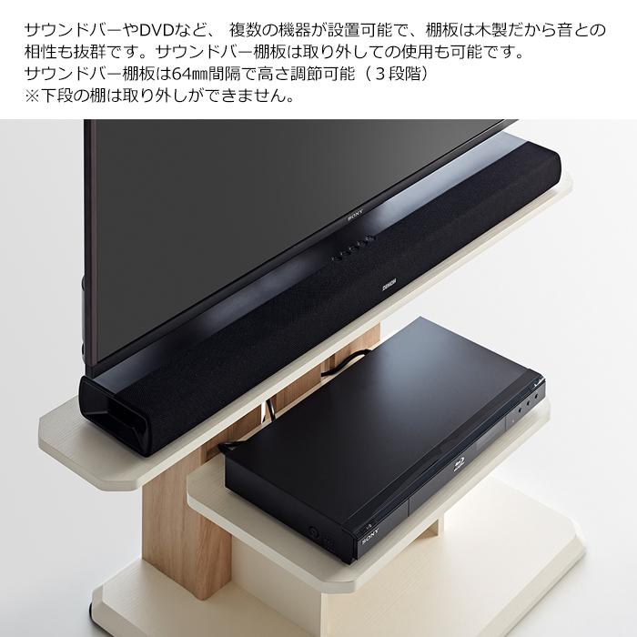 テレビスタンド 55インチ 壁寄せ おしゃれ 壁寄せテレビ台 キャスター