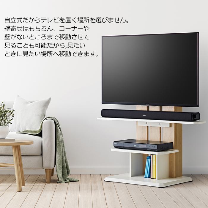 テレビスタンド 55インチ 壁寄せ おしゃれ 壁寄せテレビ台 キャスター付き TVラック ナチュラル AMK-8296NA｜beads-sofa｜02