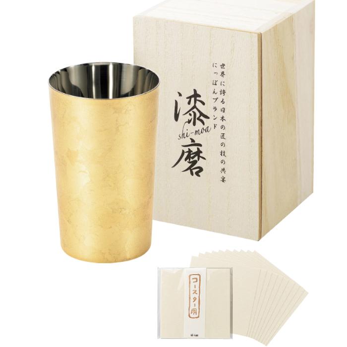 タンブラー 370ml 桐箱入り コースター付き 二重構造 保冷 保温 ハイボールカップ 焼酎 贈り物 プレゼント ASH-1517