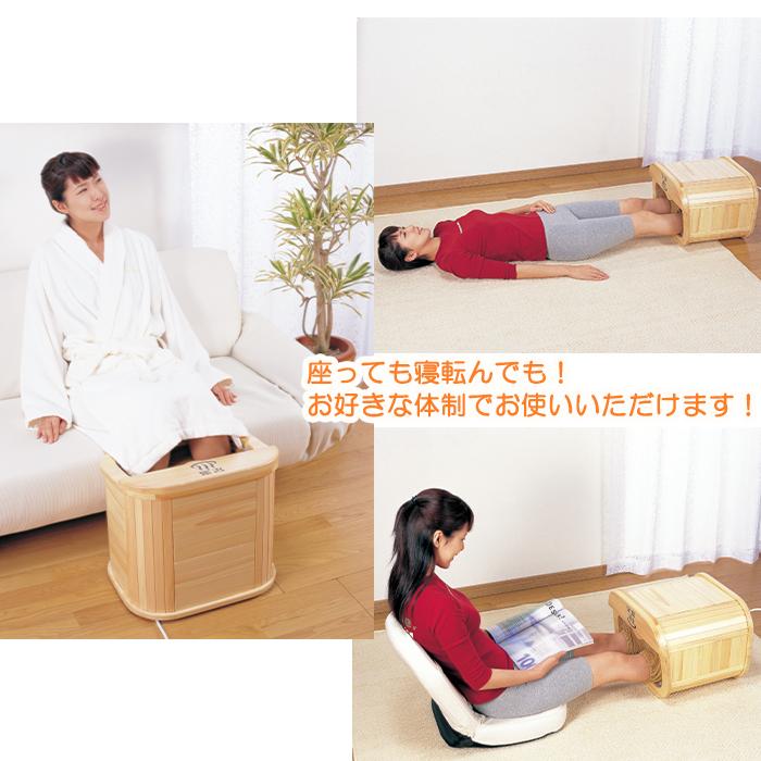 フットケア お湯を使わない 足湯 冷え性 フットバス 健康 足温器 遠赤外線 ASH-4268 フットバス ASH