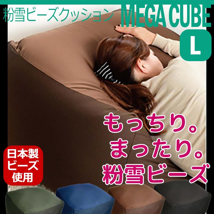 ビーズソファ グリーン クッション ジャンボ 大きい / メガビーズ