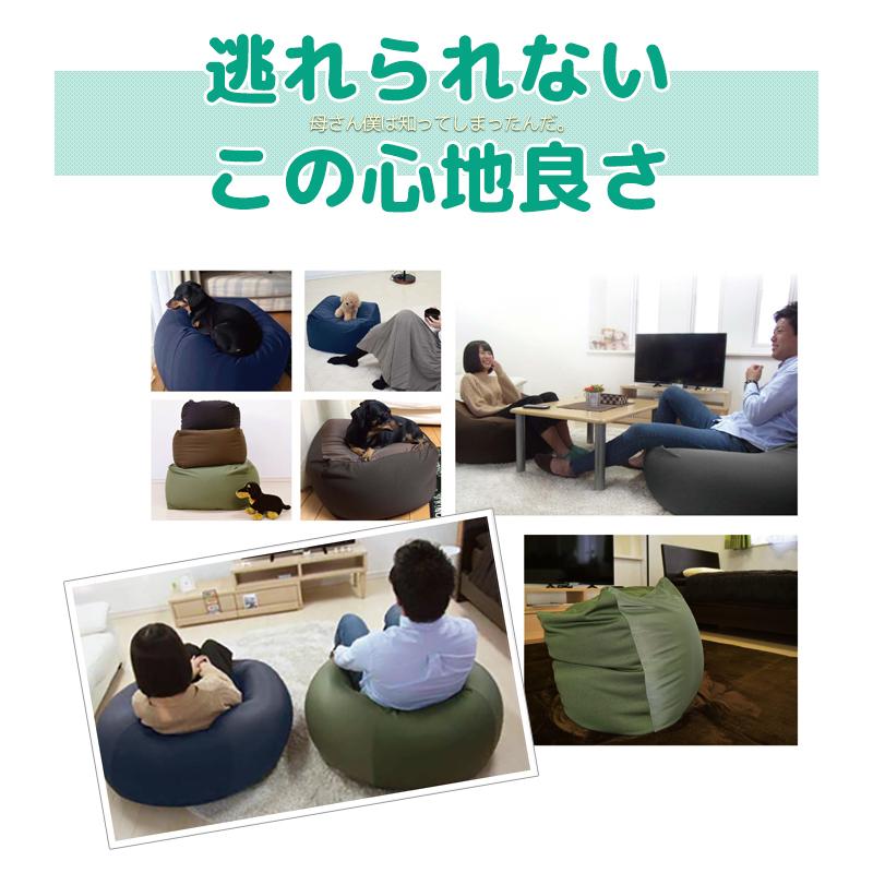 ビーズソファ グリーン クッション ジャンボ 大きい / メガビーズ
