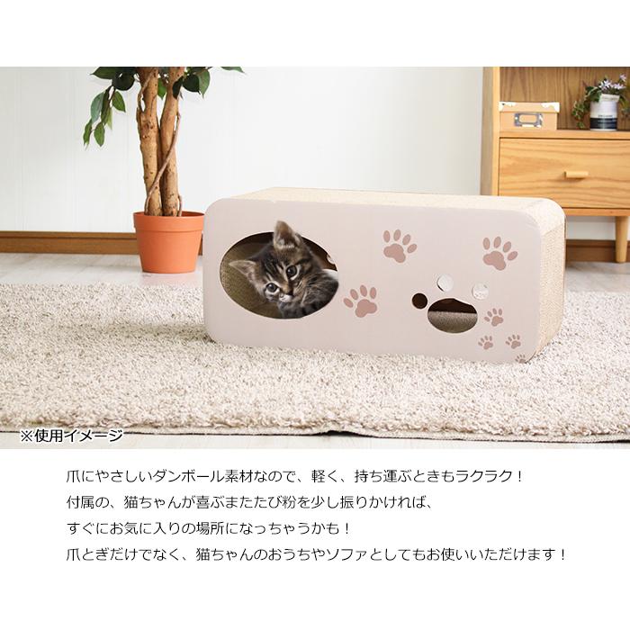 爪とぎ またたび付き 段ボール かわいい 猫用 おうち型 ペット用 猫