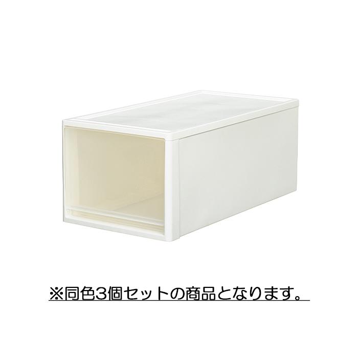 ストラ74-L 押入れ用 3個組 ホワイト 収納ケース 衣装ケース プラスチック 引き出し 深型 衣類収納 EIA-1100WH