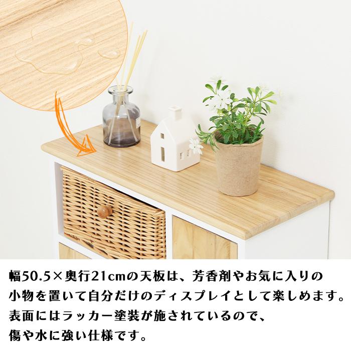 マルチラック トイレラック 木製 幅50cm 天然木 ナチュラル 北欧 桐 ホワイト ストッカー 収納 ラック 引き出し 扉 付 バスケット FGB-1522_4