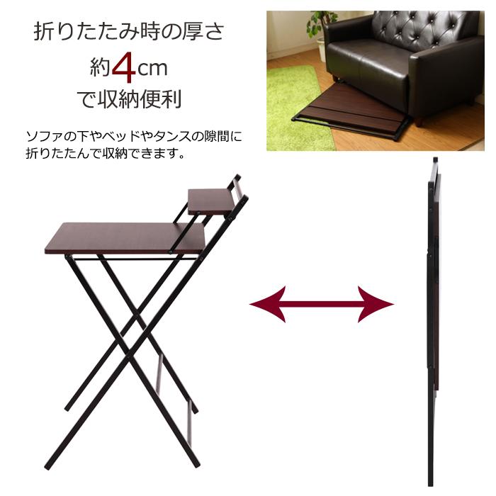 ワークデスク 折りたたみテーブル 棚付き パソコンデスク 省スペース