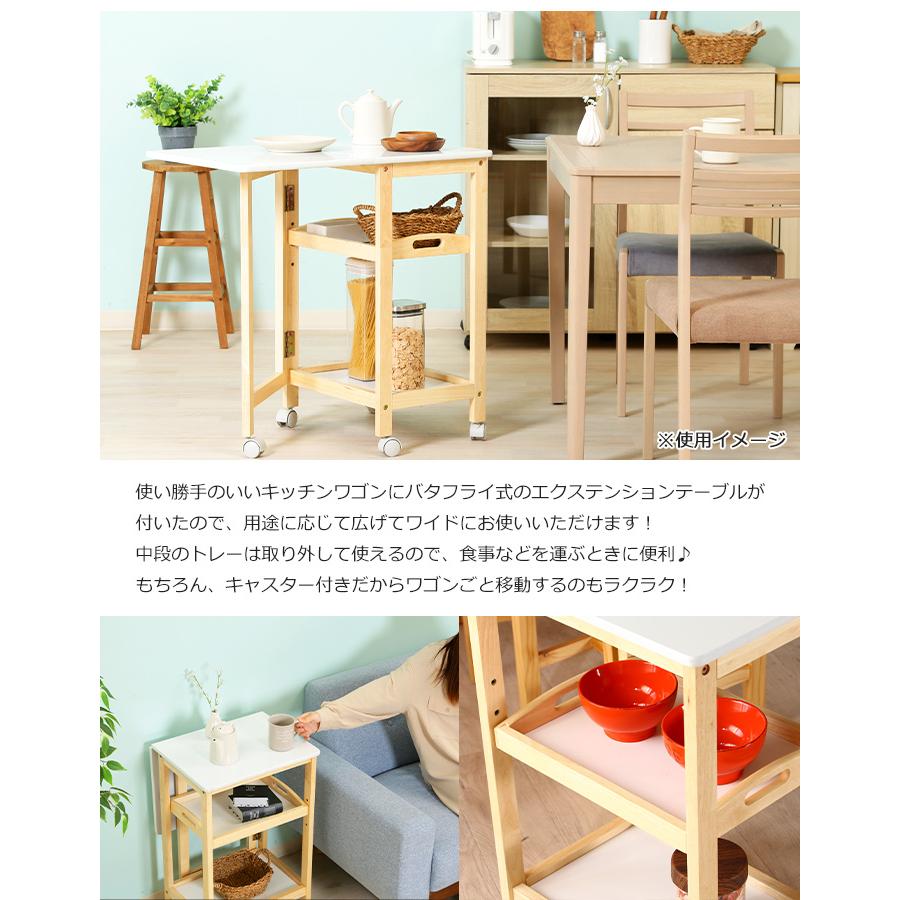 キッチンワゴン キャスター付き バタフライ式 折りたたみ キッチン