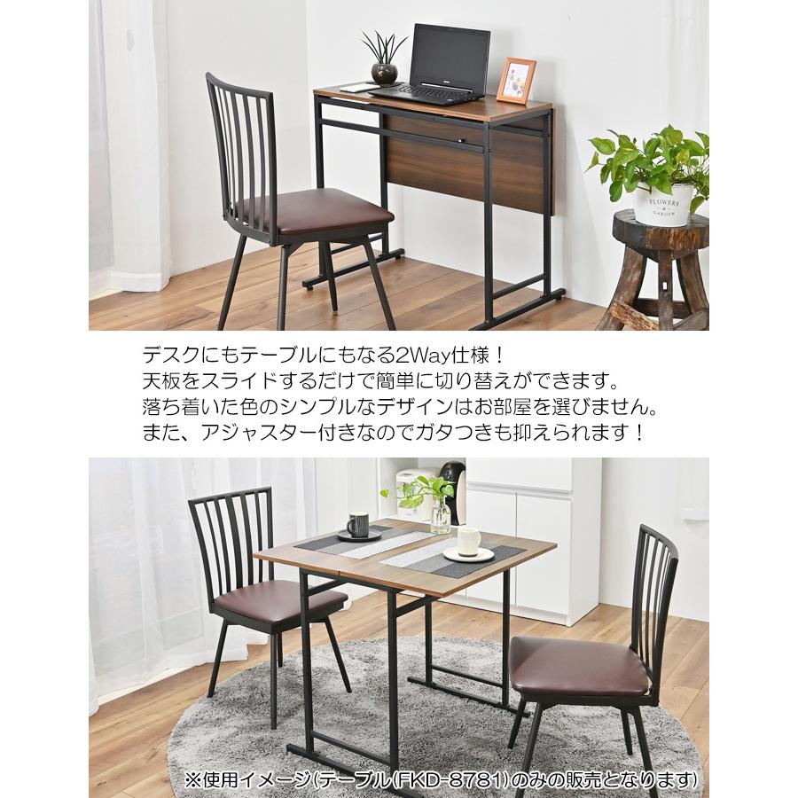 テーブル 木製テーブル 天板折りたたみテーブル 机 天板スライド 作業