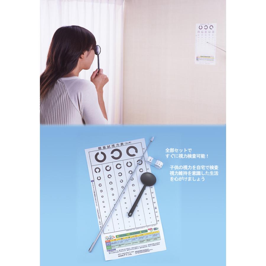 視力検査 視力検査の不思議。1.0は何が基準？ | 武蔵野タワーズゆかり眼科