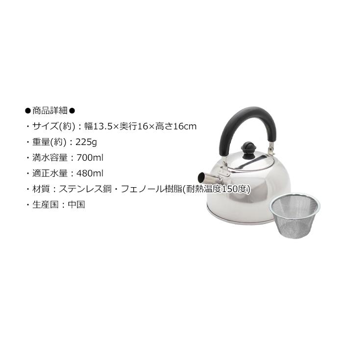 やかん ステンレス IH対応 ガス火対応 プチケトル ミニケトル やかん ステンレス IH対応 ガス火対応 プチケトル ミニケトル