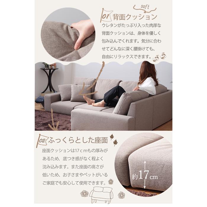 ローソファー フロアソファ コーナー 3点セット クッション付き リビング 1人暮らし ブラウン IWT-5506BR