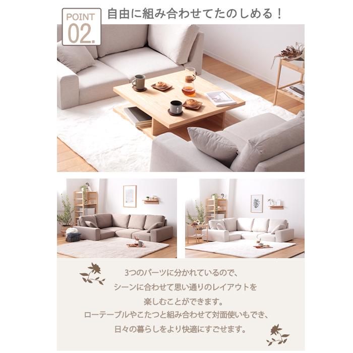 ローソファー フロアソファ コーナー 3点セット クッション付き リビング 1人暮らし ブラウン IWT-5506BR