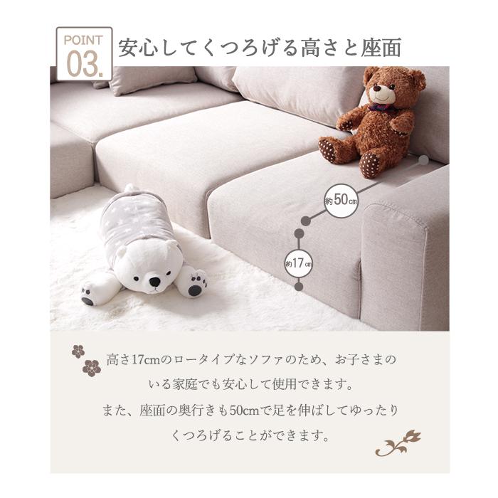 ローソファー フロアソファ コーナー 3点セット クッション付き リビング 1人暮らし ブラウン IWT-5506BR