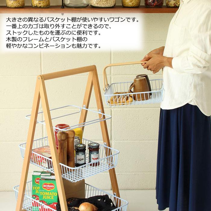 バスケットワゴン キャスター付き キチンワゴン マルチワゴン ストッカー 取り外しバスケット 収納 キッチン リビング ホワイト KOE-0494WHの画像