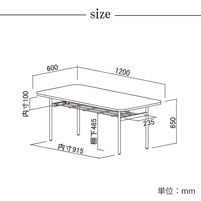 ダイニングテーブル リビングテーブル 収納棚付き テーブル 机 木製 シンプル LDテーブル グラム KOE-4172｜beads-sofa｜03