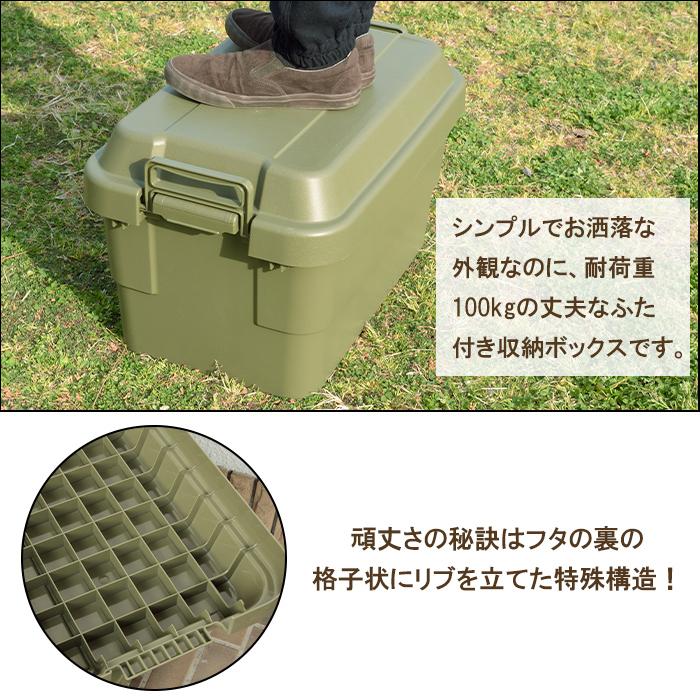 トランクカーゴ 50L 収納ケース アウトドア 衣類収納 おもちゃ箱 フタ付き 座れる シンプル おしゃれ 灰色 グレー MAZUK-0020GY｜beads-sofa｜02