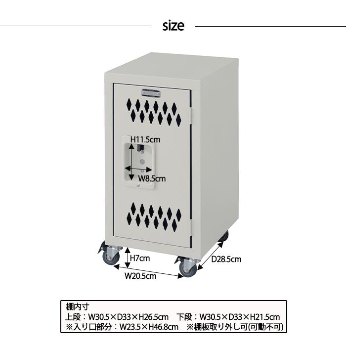 ロッカー スチールチェスト Sサイズ チェスト キャビネット ビンテージ アメリカン スチールロッカー おしゃれ アイボリー MAZUK-0072IV_2