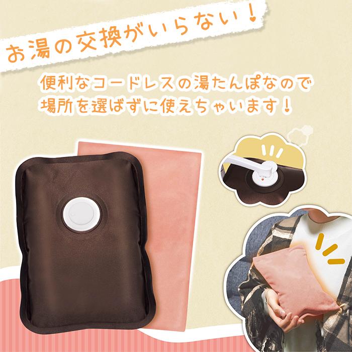 湯たんぽ カイロ コードレス湯たんぽ 充電式 蓄熱 お湯不要 省エネ 電気湯たんぽ 電気あんか 防寒 寒さ対策 温活 ピーチ MHACK-0010PT | ブランド登録なし | 01