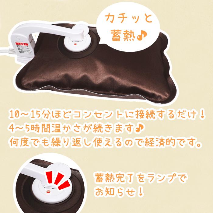湯たんぽ カイロ コードレス湯たんぽ 充電式 蓄熱 お湯不要 省エネ 電気湯たんぽ 電気あんか 防寒 寒さ対策 温活 ピーチ MHACK-0010PT | ブランド登録なし | 02