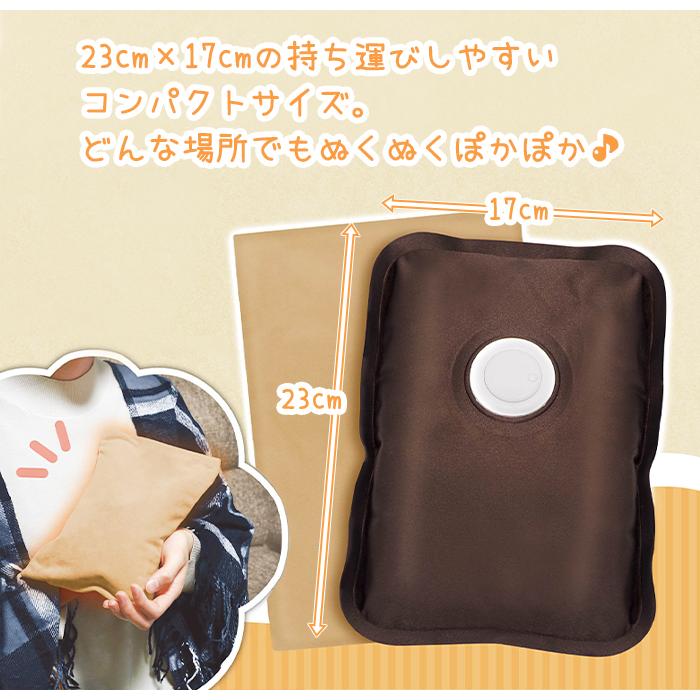 湯たんぽ カイロ コードレス湯たんぽ 充電式 蓄熱 お湯不要 省エネ 電気湯たんぽ 電気あんか 防寒 寒さ対策 温活 ピーチ MHACK-0010PT | ブランド登録なし | 03