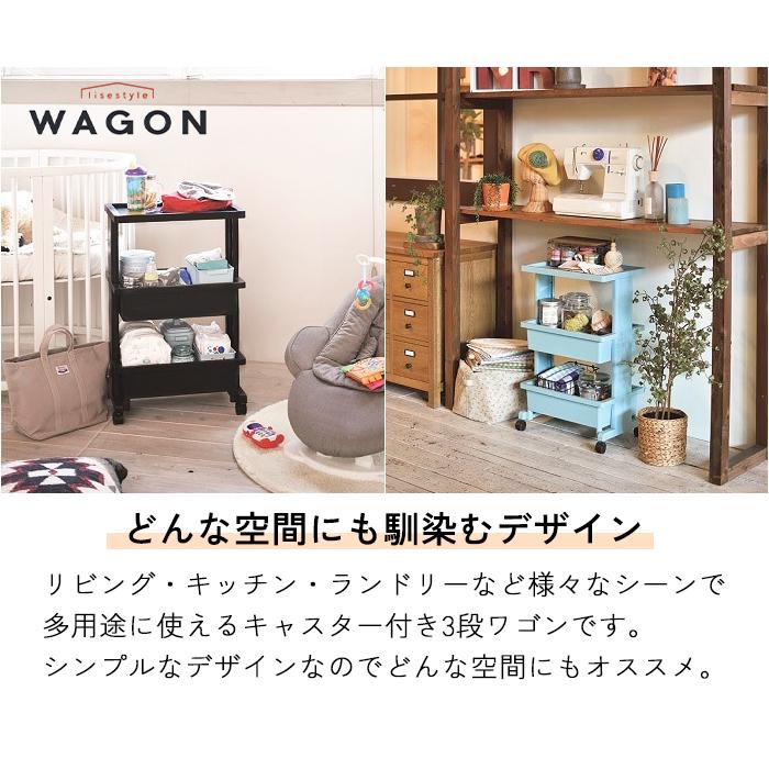 テーブルワゴン キャスター付き 3段 キッチンワゴン マルチワゴン 日本 