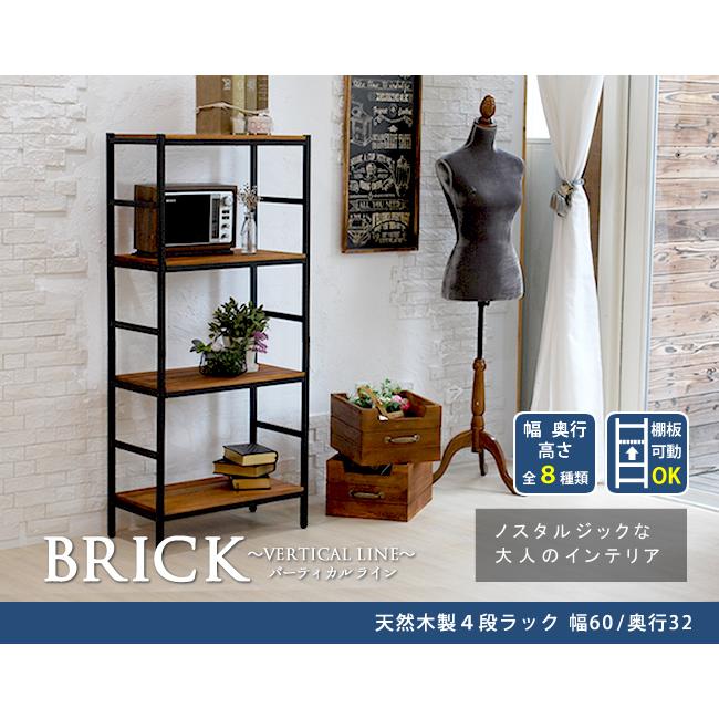 オープンラック 4段 60×32×135cm 木製 オープンシェルフ 収納棚