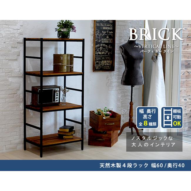 オープンラック 4段 60×40×135cm 木製 オープンシェルフ 収納棚