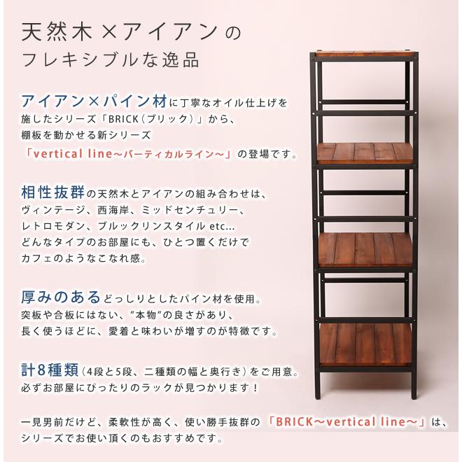 オープンラック 4段 60×40×135cm 木製 オープンシェルフ 収納棚