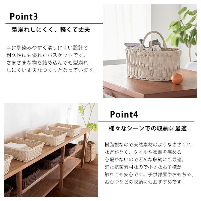 オーバルバスケット 収納 かご おしゃれ 取っ手付き バスケット