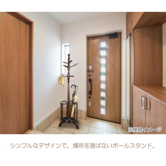 ポールハンガー 傘立て付 木製 コートハンガー コート掛け 玄関 帽子