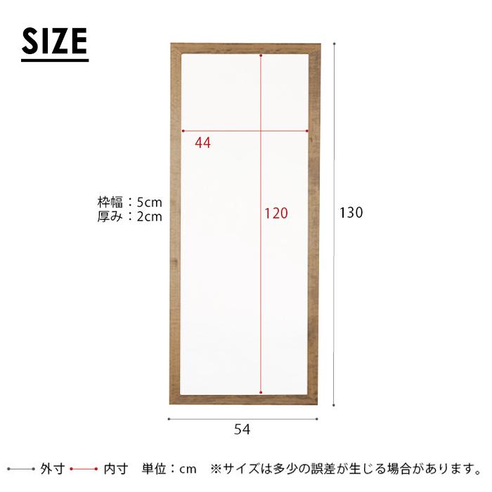 鏡 壁掛け おしゃれ ウォールミラー 姿見 木枠 長方形 54×130 かがみ 壁掛 北欧 シンプル 日本製 ナチュラル 【アームミ】 NAG-1361NA