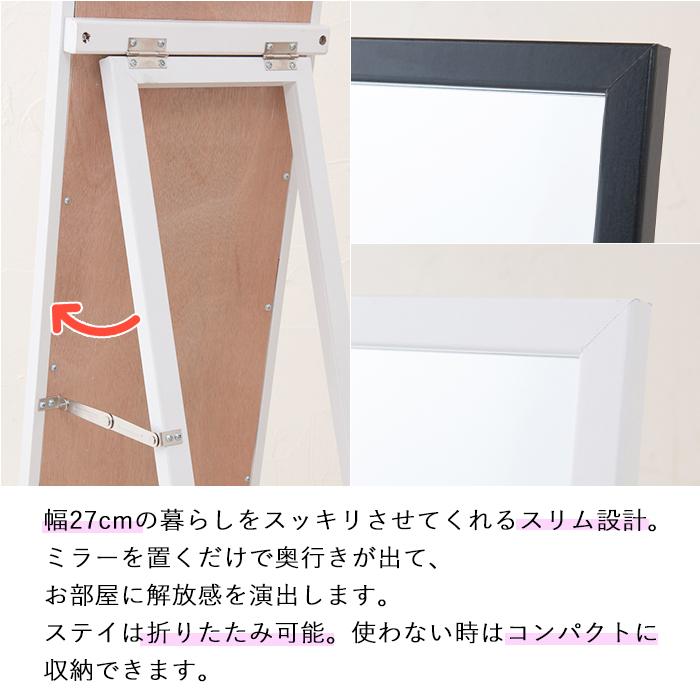 白 全身鏡 おしゃれ ミラー 鏡 全身鏡 姿見 スタンドミラー ゴージャス