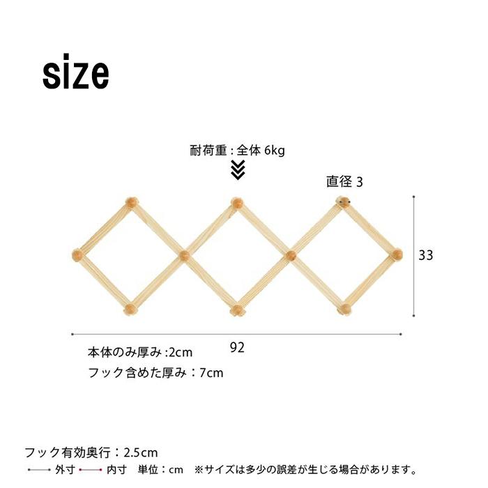 コートハンガー 壁掛けフック ウォールハンガー アコーディオン型 10玉 