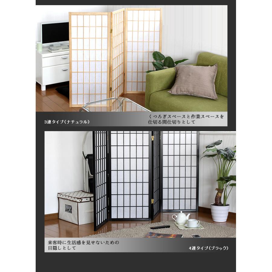 和家具タモ無垢衝立パーティション間仕切りつい立目隠し和家具B