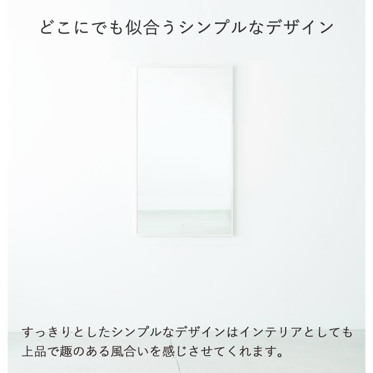 ミラー 鏡 壁掛け おしゃれ ウォールミラー 姿見 細枠 長方形 幅60 高さ90 かがみ 壁掛 北欧 飛散防止 日本製 ブラウン NAG-7261BR_1