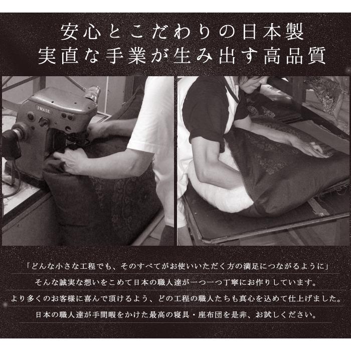御仏前座布団 仏前 法事 90×83ｃｍ  座布団 法要 仏壇 仏事 緋色 金襴 緞子版 大判 日本製 菊紋様 菊花紋様 四十九日 SZY-5608の画像
