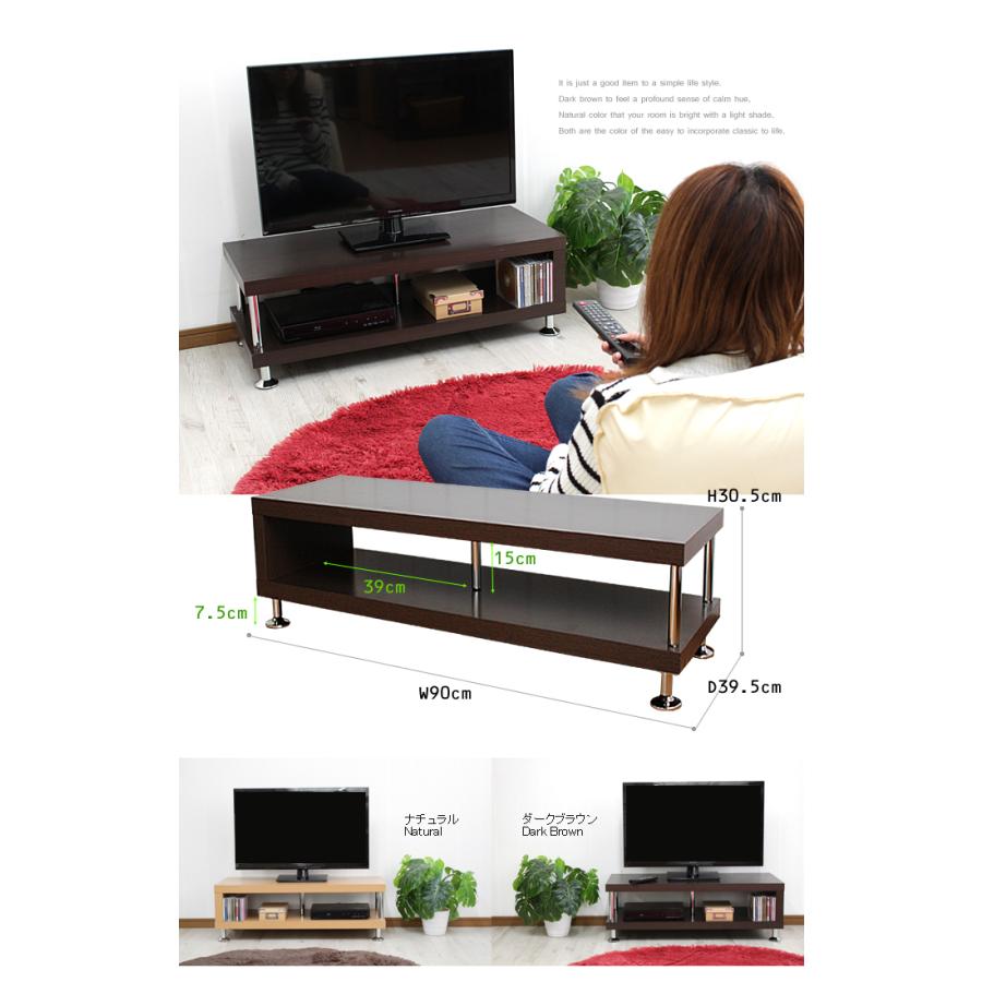 ミヤグチ企販 ローボード テレビ台 TV台 フリーボード 90cm リビング
